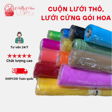 Cuộn Lưới Thô, Lưới Cứng gói hoa, trang trí giỏ quà, giỏ trái cây, decor nhà cửa